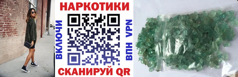 Купить Инта СОЛЬ  кракен tor  МАРИХУАНА 