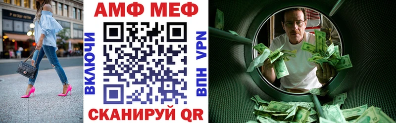 Amphetamine 97%  маркетплейс официальный сайт  Инта 