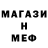 Метадон белоснежный Matthew Marvel