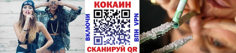 Кокаин 97% сайты даркнета официальный сайт Инта как найти