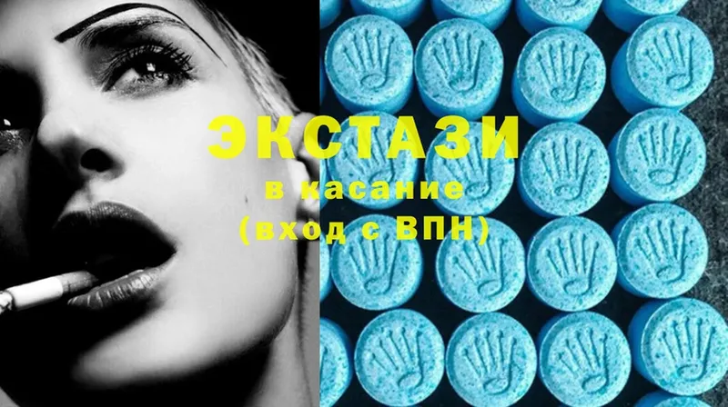 Ecstasy mix  Инта 