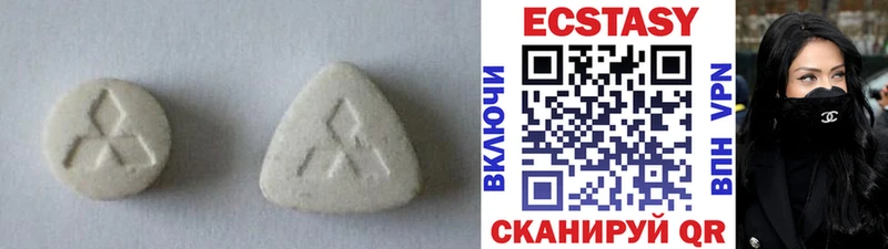 Ecstasy ешки  где можно купить наркотик  Инта 