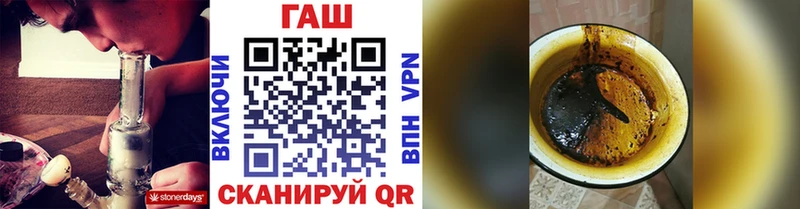 ГАШИШ Cannabis  Инта 