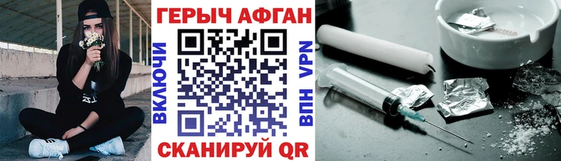 Героин гречка Инта
