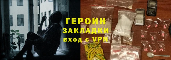 гашишное масло Новодвинск
