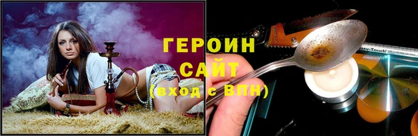 дживик Нефтегорск