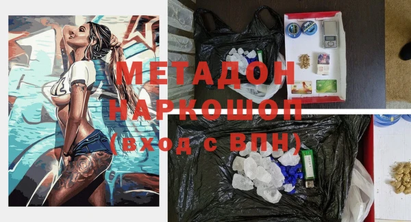 соль курить ск Новокубанск