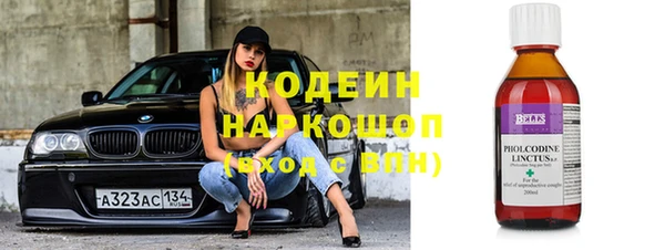 гашишное масло Новодвинск