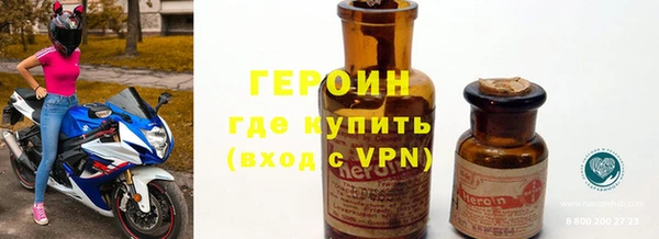 соль курить ск Новокубанск