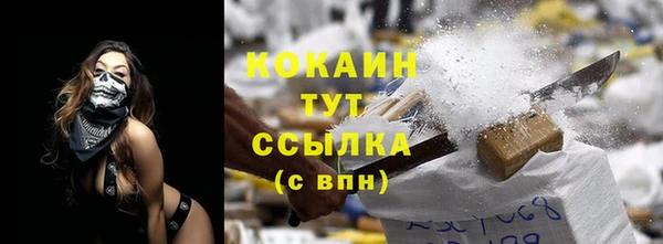 гашишное масло Новодвинск