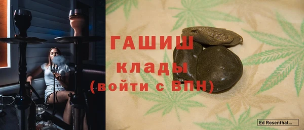 соль курить ск Новокубанск