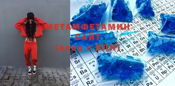 меф VHQ Нея