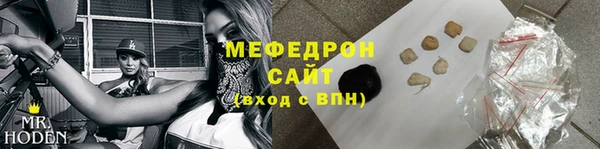 соль курить ск Новокубанск