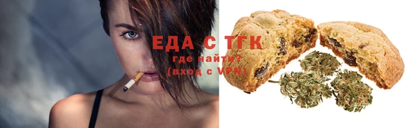прущие крисы Новозыбков