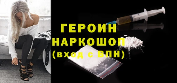 соль курить ск Новокубанск