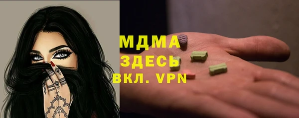 соль курить ск Новокубанск
