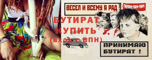 прущие крисы Новозыбков