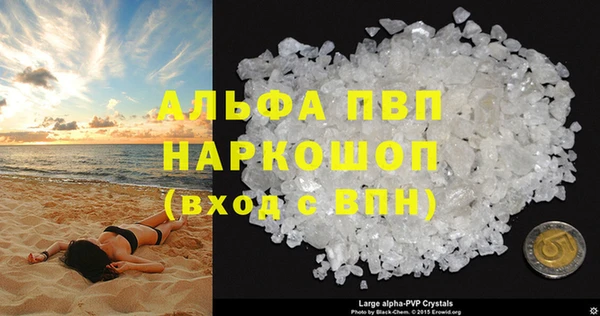 прущие крисы Новозыбков
