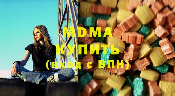 гашишное масло Новодвинск