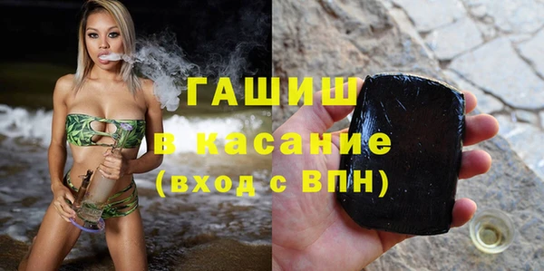 альфа пвп Новосибирск