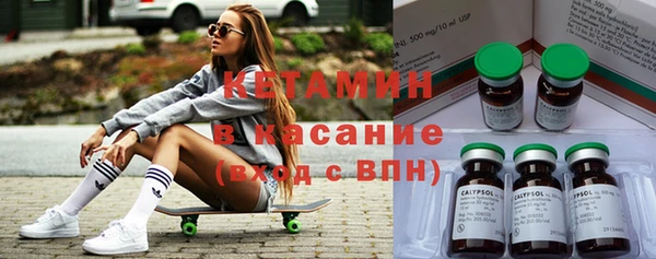 прущие крисы Новозыбков