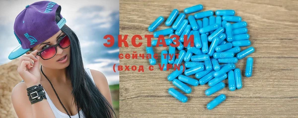 прущие крисы Новозыбков