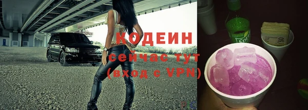 гашишное масло Новодвинск