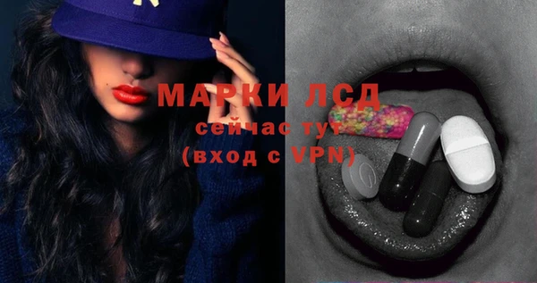 гашишное масло Новодвинск