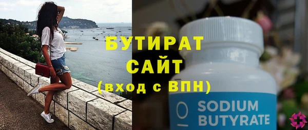 дживик Нефтегорск