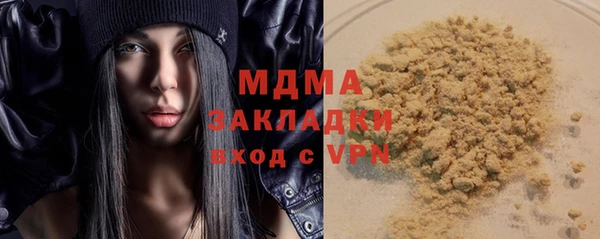 прущие крисы Новозыбков