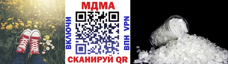 где продают   Инта  MDMA Molly 