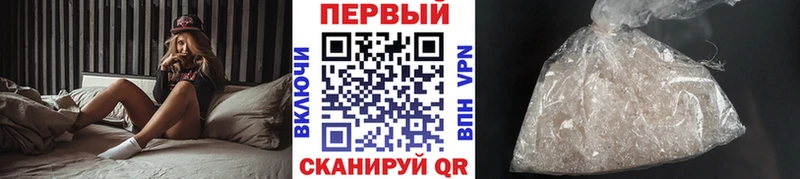 Метамфетамин винт  Инта 