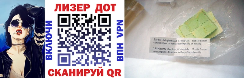Марки N-bome 1500мкг  Инта 