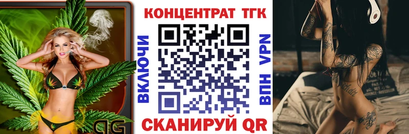 Дистиллят ТГК THC oil  где можно купить наркотик  Инта 